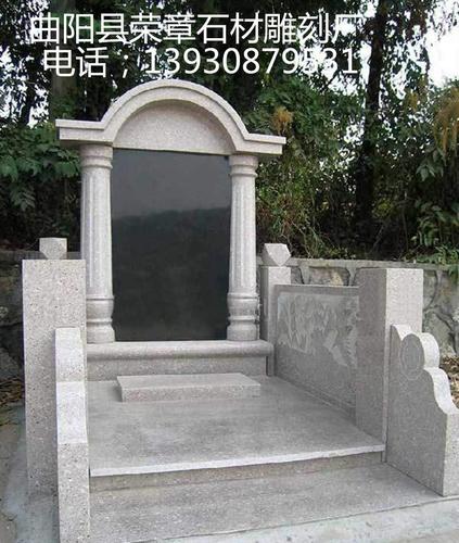 厂家墓碑 青石墓碑 中式墓碑 中国黑墓碑 可以加工订做